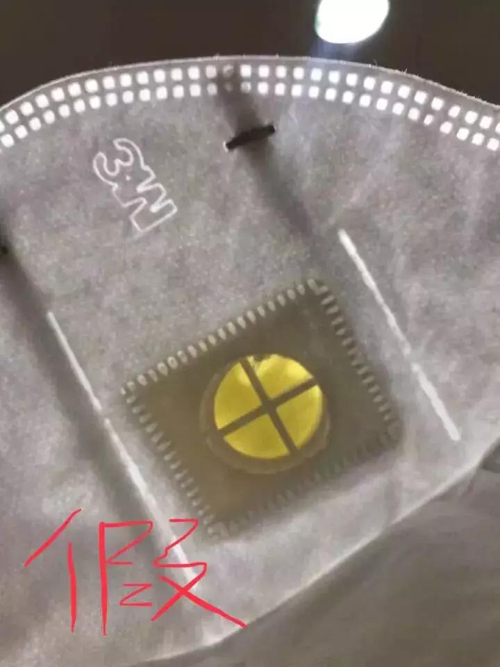 如何辨别韩国planzero口罩真假,韩版kn95口罩怎么辨别真假