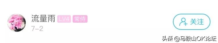 妻子外出打工怎么能让丈夫放心,妻子无视对方反对执意外出打工