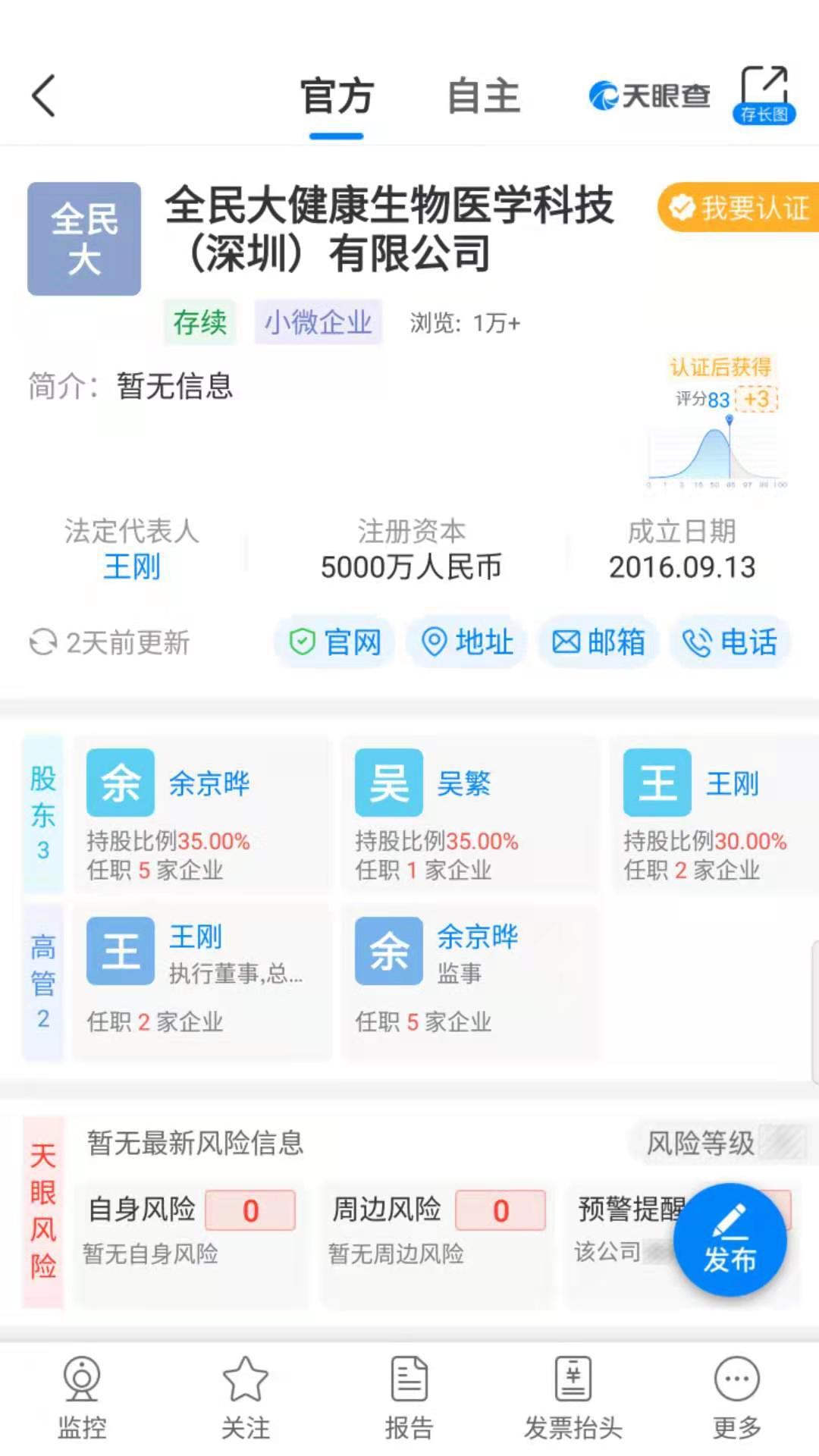 灵芝的功效会不会加快肿瘤的生长,灵芝为什么会对恶性肿瘤有作用
