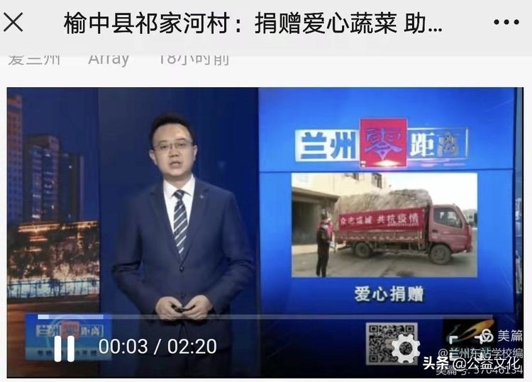 助力战疫爱心捐赠图片,捐赠爱心物资为战疫注入温暖力量