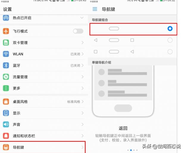 华为手机的隐藏的五大功能,华为手机的隐藏五大功能