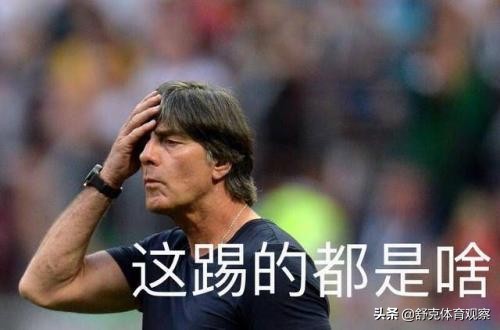 0-6惨败没事？4届世界杯冠军官宣：60岁传控大师无限期留任