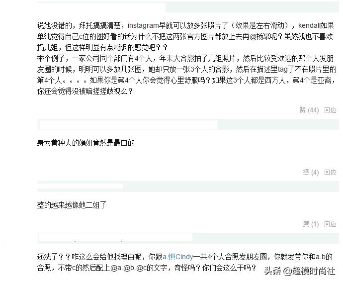 杨幂肯豆sw代言,杨幂的肯豆代言是什么品牌