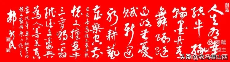 《三牛为范挥写人生》――张怀文画牛感言（作者：郭新民）