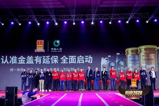 实至名归！统一石化蝉联中国特许连锁百强业界瞩目