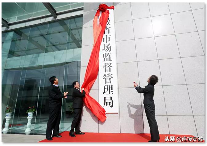 安徽最新干部任前公示公告,安徽一市最新干部任前公示