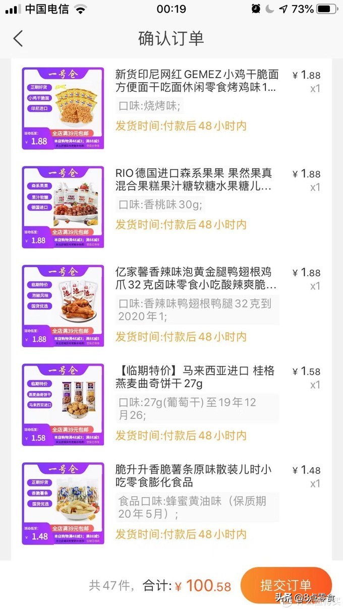 100元购物车,100元装满一个购物车