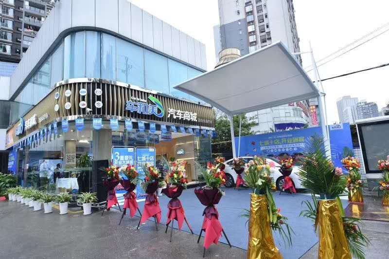 长安车和美如何加盟,长安车和美加盟条件