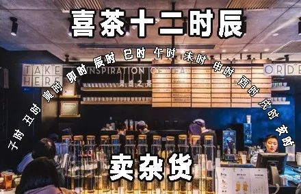 麦当劳、卫龙都有十二时辰，唯独杜蕾斯只有10分钟