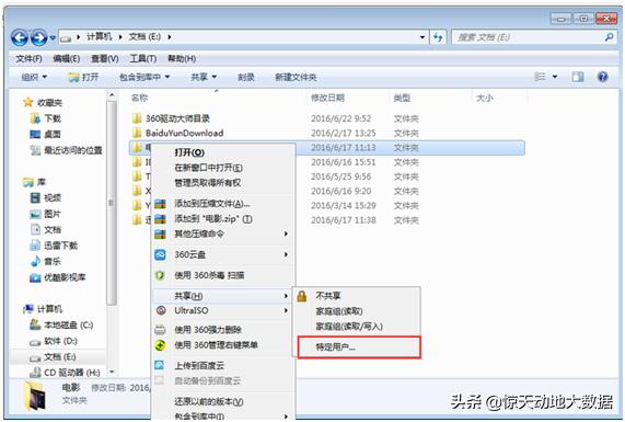 用手机访问局域网文件怎么最快,怎么样用手机访问电脑共享文件夹