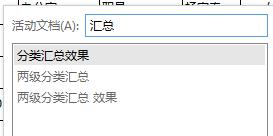 wps2019表格界面介绍,wpsoffice2019入门表格教程