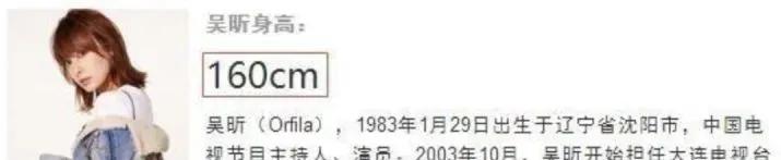 鞠婧祎现实中是真的白吗,鞠婧祎现实真的那么白吗