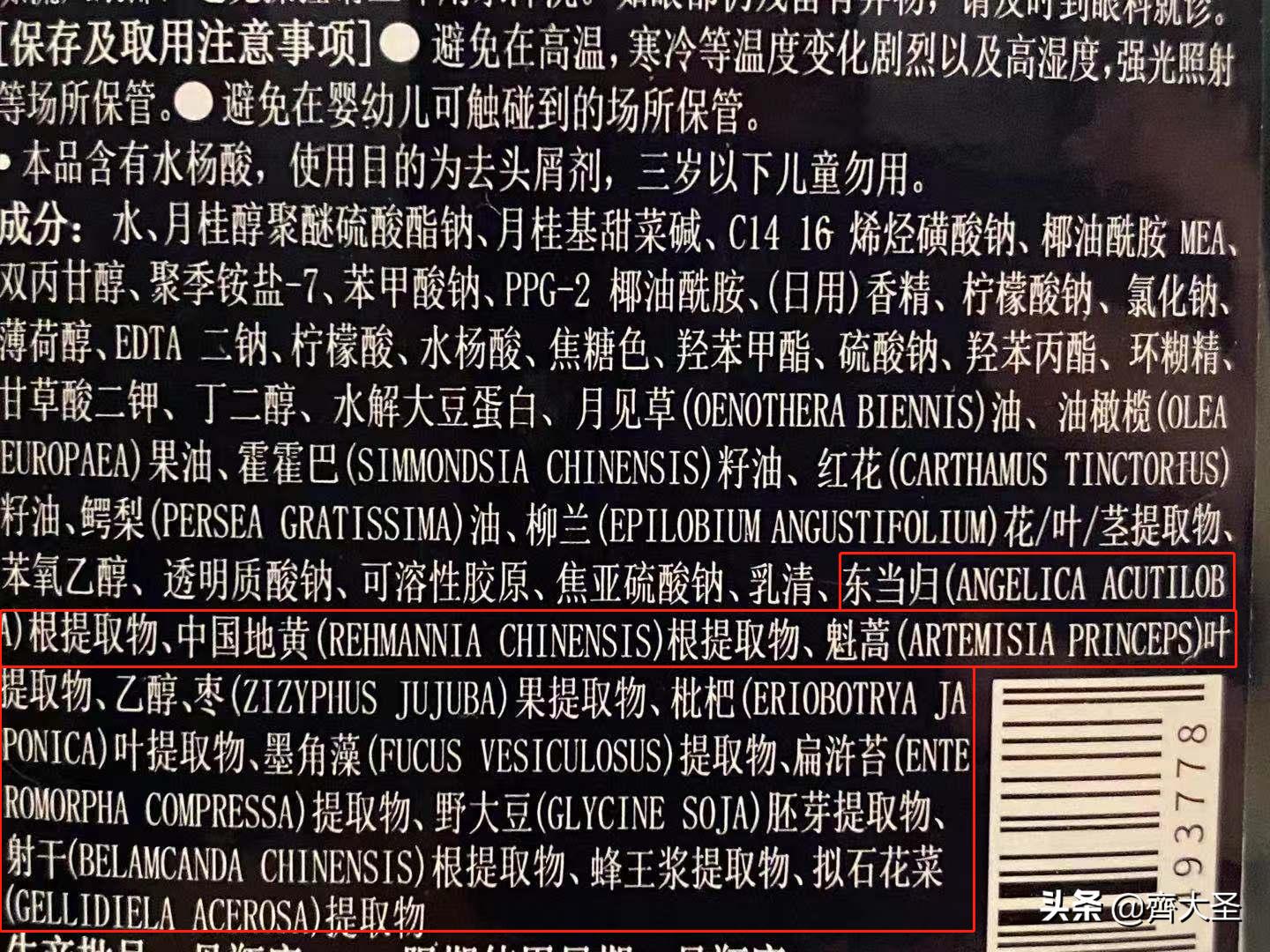 好用的洗护单品,公认最好用的洗护