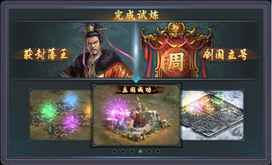 三国志2017当前版本阵容推荐,三国志2017版橙将最佳组合