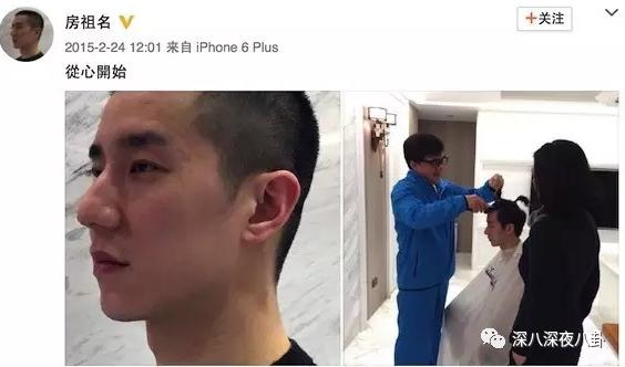 别说7年，你俩一辈子都别想再复出