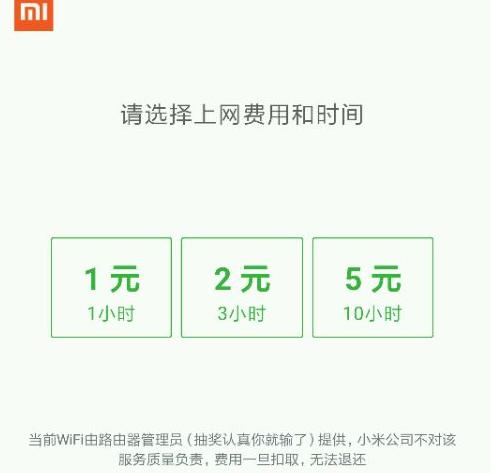 Vol.7贫民男孩女孩的路由器