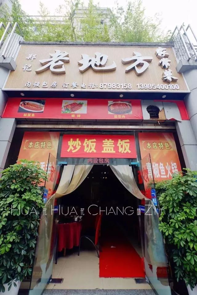 贵阳观山湖美食攻略推荐,观山湖美食家常菜