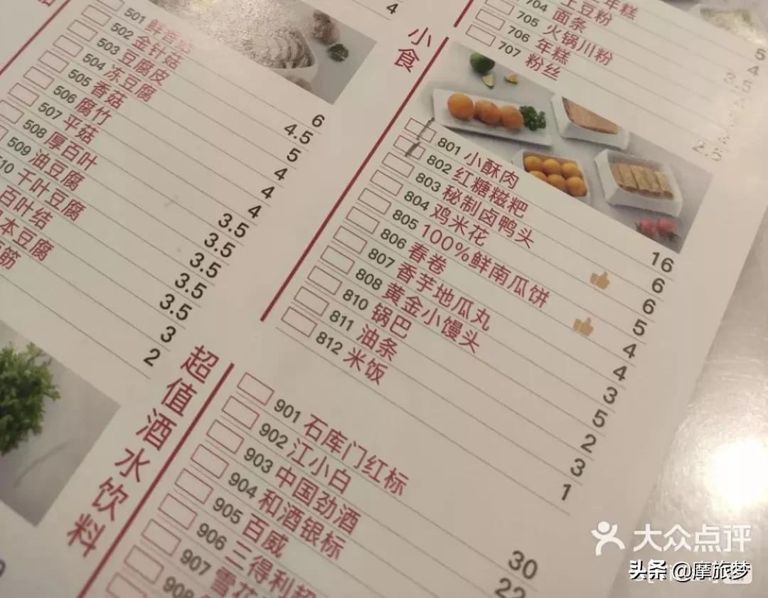 90后的第一次，我很怀念它