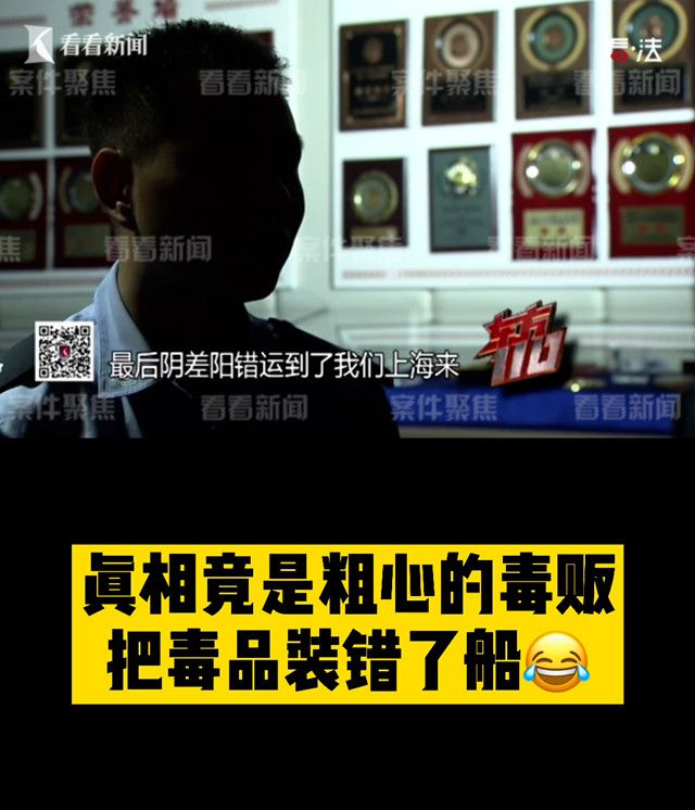 他戴墨镜口罩出席发布会遮得严严实实，化名云警官，，背后的故事...