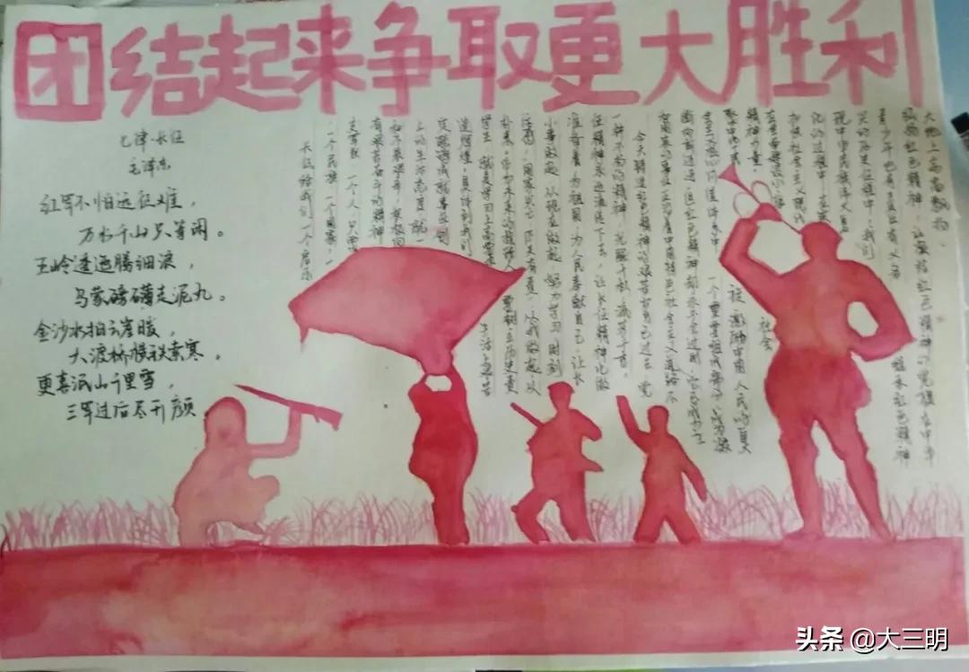 重温红色经典传承革命精神演讲,走进红色课堂传承红色基因广播稿