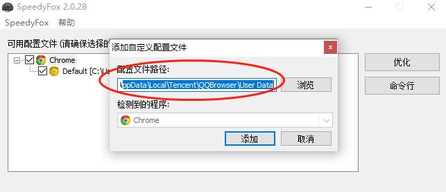 浏览器变快,浏览器速度突然变慢怎么回事