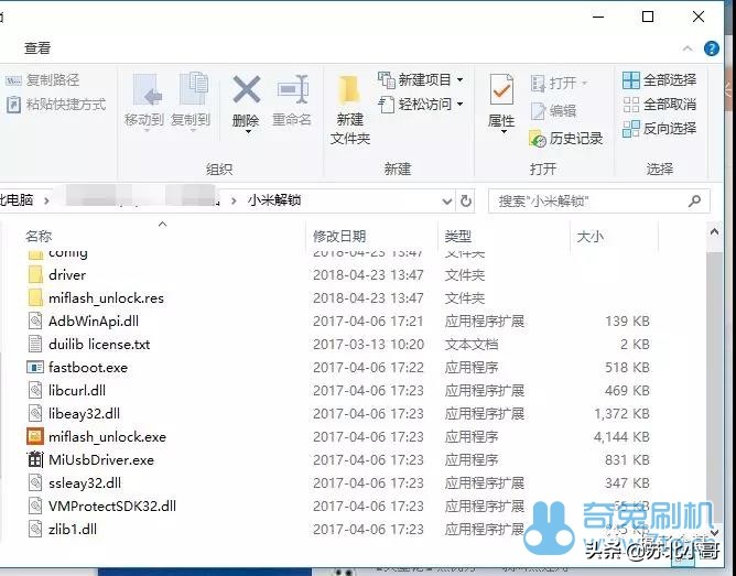 红米note8怎么解bl锁,红米note9如何强制解bl锁