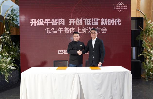 王家渡午餐肉巴奴,巴奴和王家渡