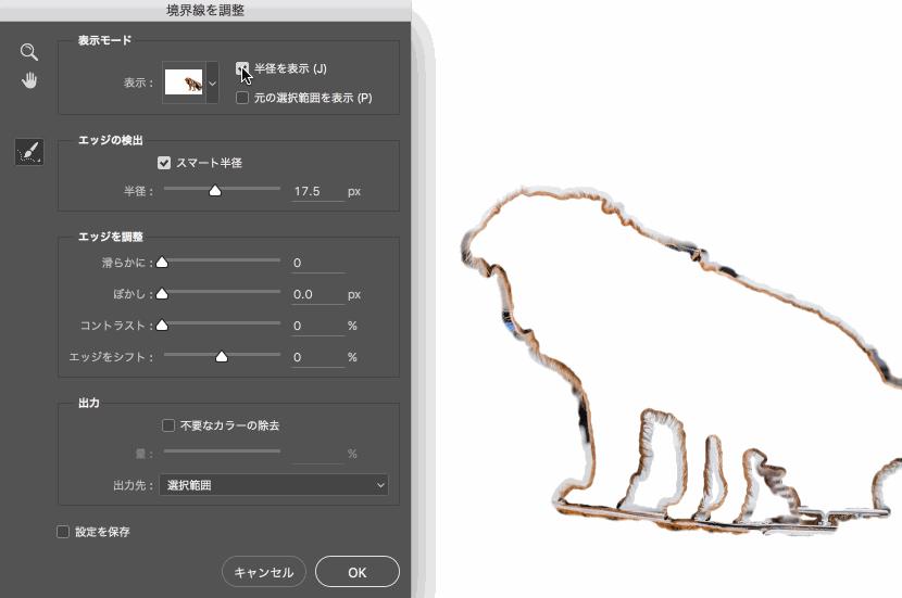 ps转换点工具快捷键是什么,ps常用快捷键大全帮助快速学成