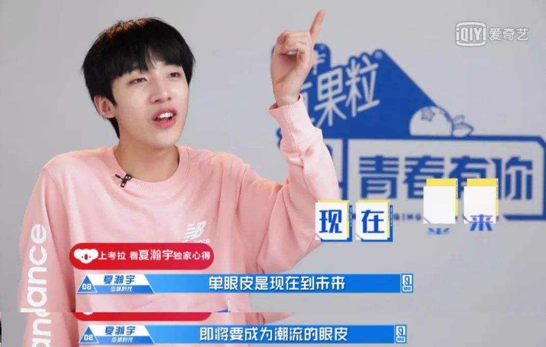 团魂这种稀缺品，在国内男团中还能看到么？