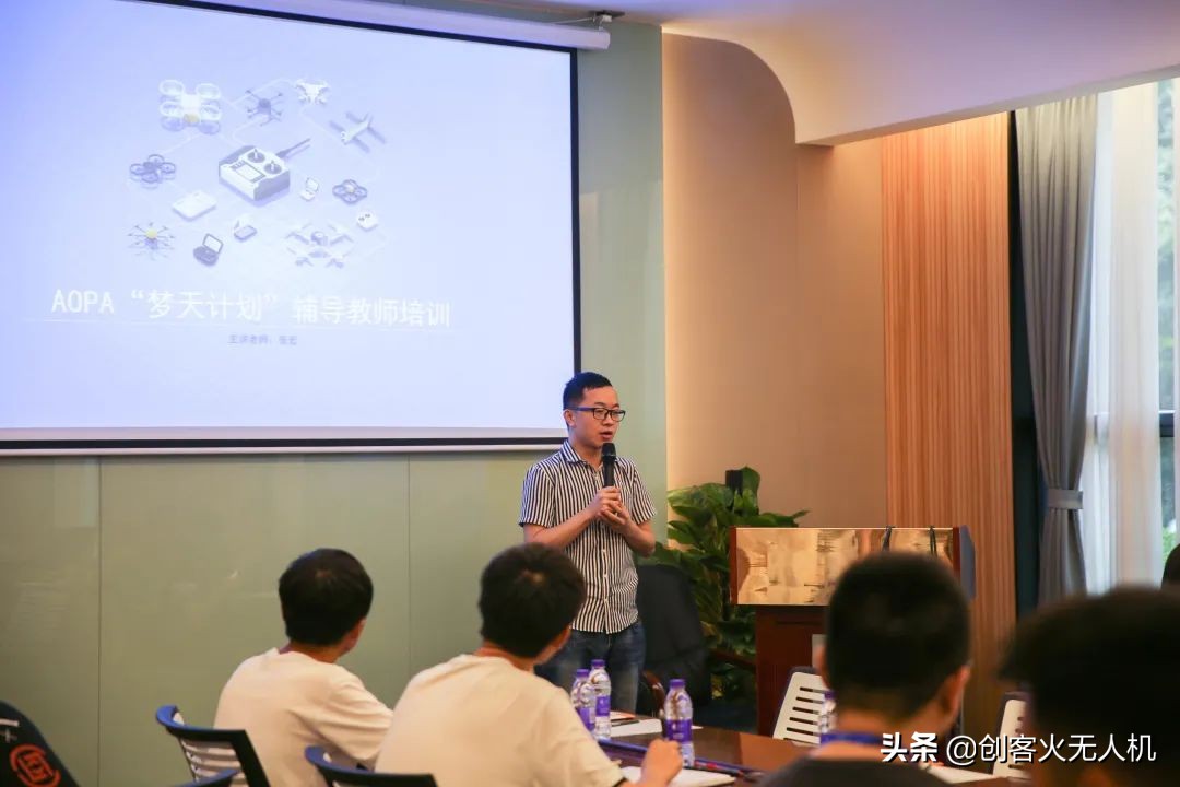 aopa姊﹀ぉ璁″垝,涓浗aopa姊﹀ぉ璁″垝绛夌骇