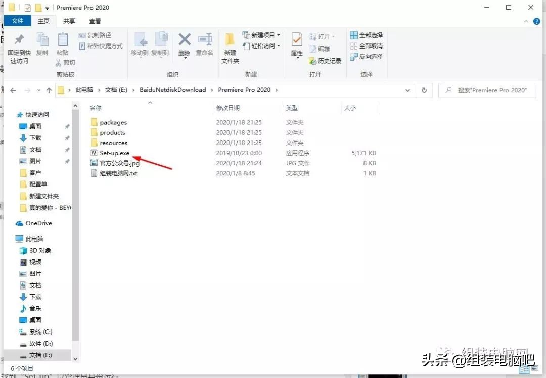 （PR2020版）影视视频后期处理工具*载下**安装教程（精品收藏）