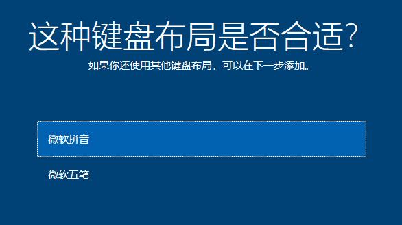 win7升级win10还能回到win7吗,win7升级win10怎么再还原到win7