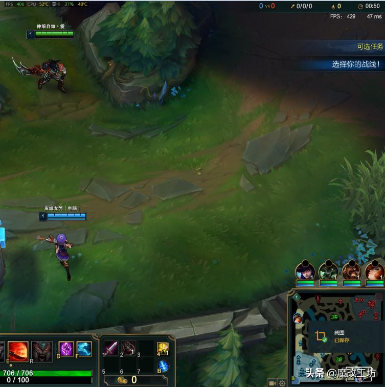 一个设置教你提高英雄联盟的帧数,有什么方法能提高英雄联盟fps