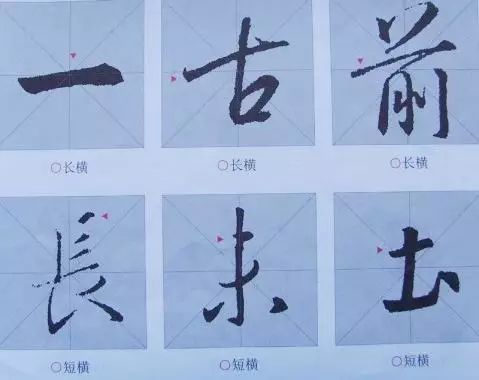 简单行书作品,简单的行书的写法