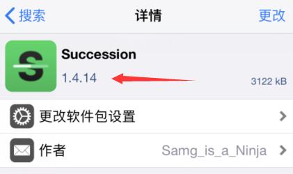 ios13怎么刷回11.2.6,ios13.4平刷教程