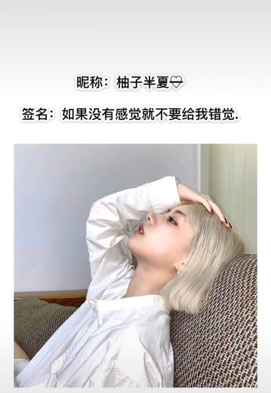 好听的网名和签名,好听的昵称带签名