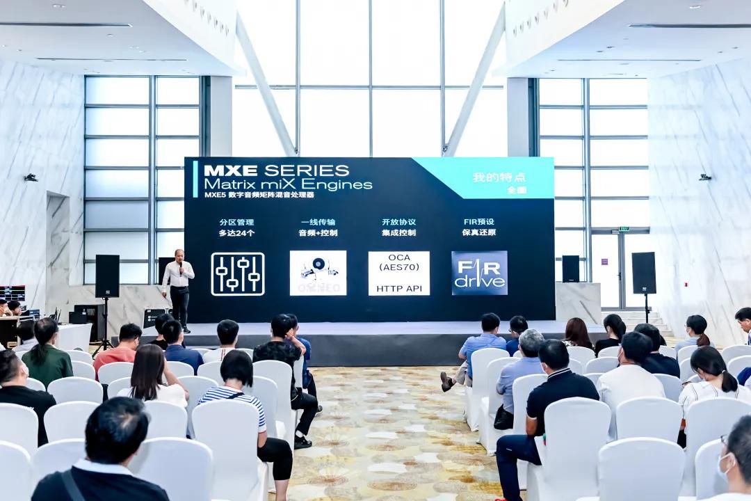 沟通*界无**·声乐致美！博世新品发布会成功召开