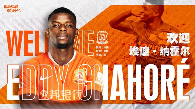 武汉卓尔的铁血防守,武汉卓尔成都