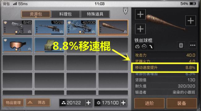 明日之后抄家秘法,明日之后抄家物资