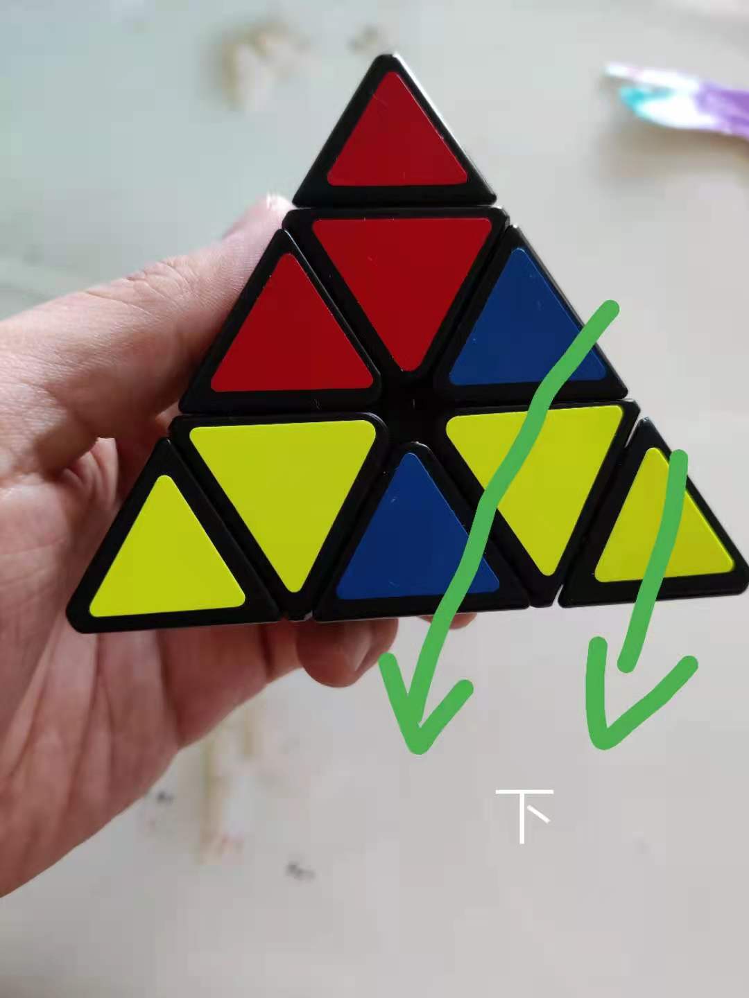 幼儿园魔方教学简单易学,幼儿园魔方教程最后一步