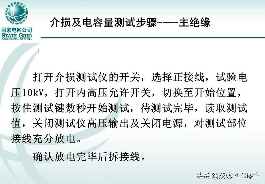 变压器套管标准,变压器套管基础知识