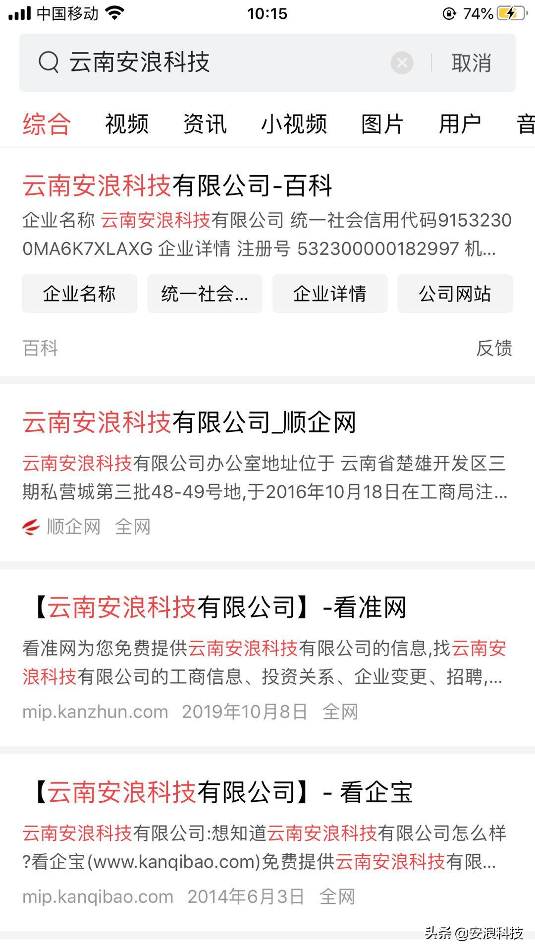 百度搜狗360头条搜索引擎哪个好,360搜索引擎和百度搜索引擎用哪个