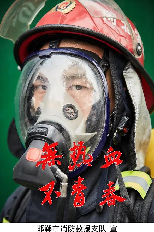 有补贴、五险一金，邯郸招聘消防、公安、教师、见习岗位......