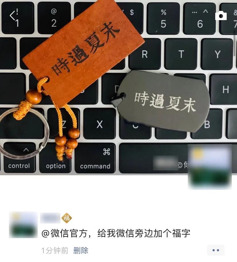 微信右上角十字隐藏的功能,微信的隐藏功能在哪里打开