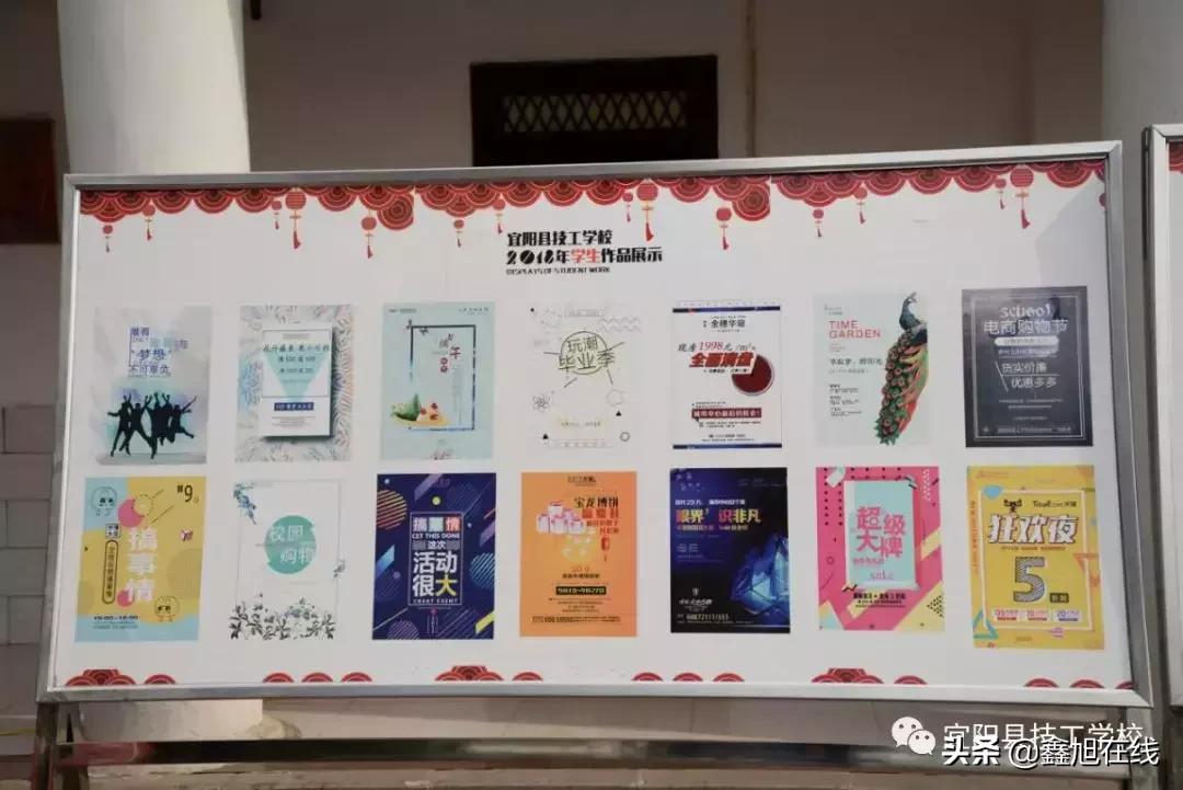 宜阳县职业教育中心节目,宜阳县职业教育直播