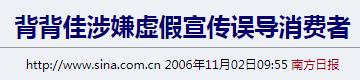 从背背佳到好记星再到小罐茶,从背背佳到小罐茶营销