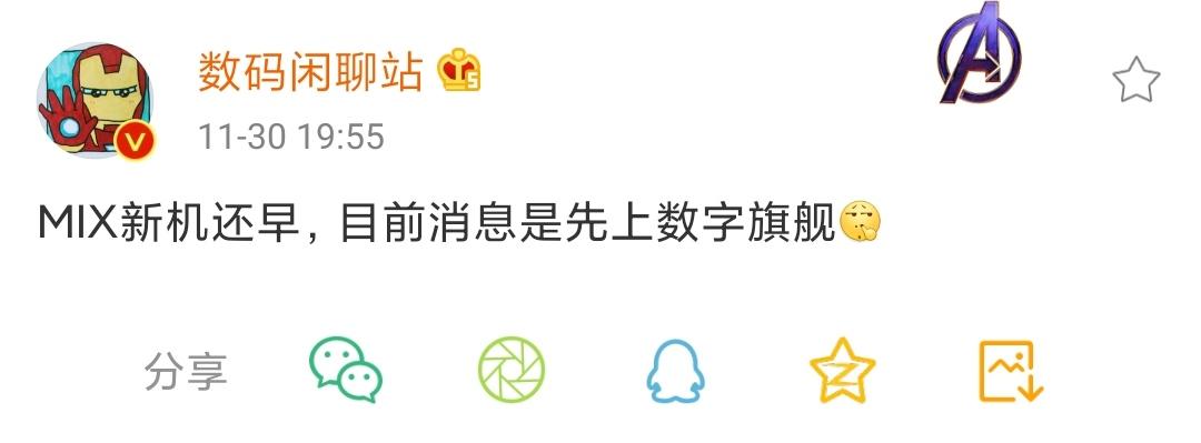 最强千元5g手机小米新机官宣了,小米oppo5g手机