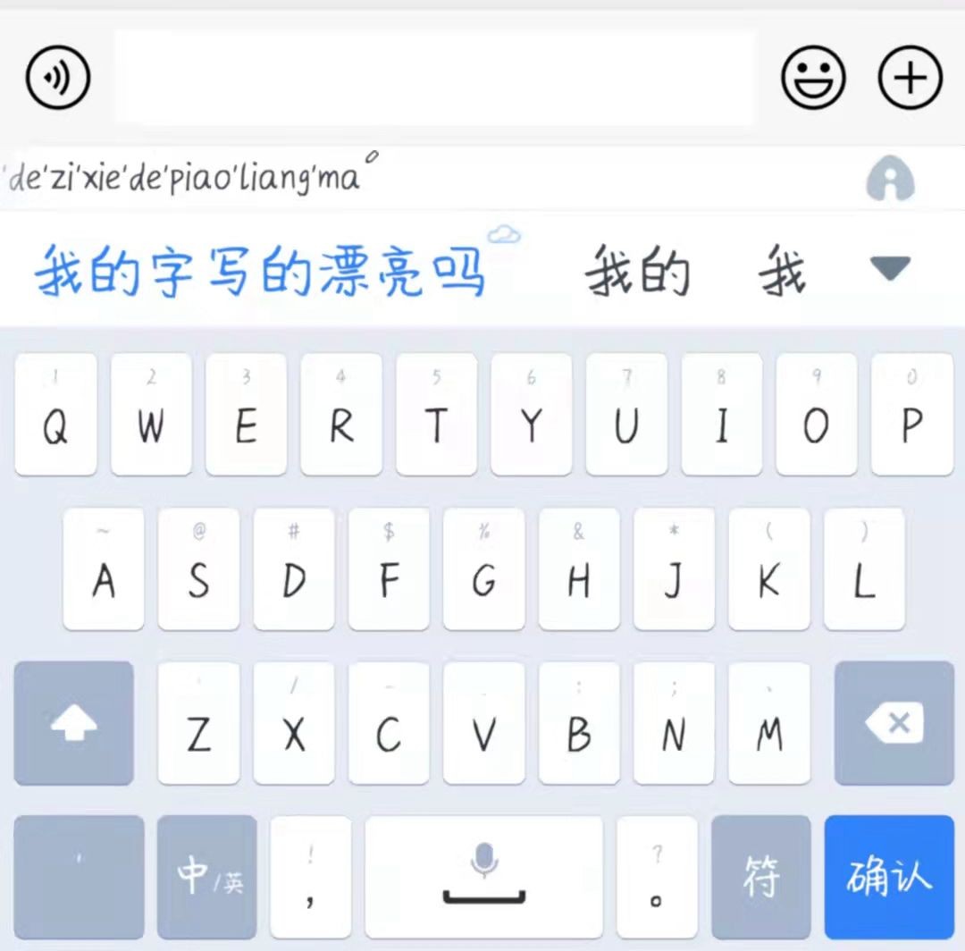 还在用原生输入法？iPhone13新机到手，百度输入法成为绝佳的搭配