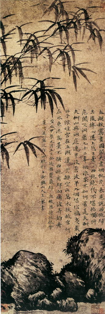 以竹子为主题创作的画,以竹为主题创意画