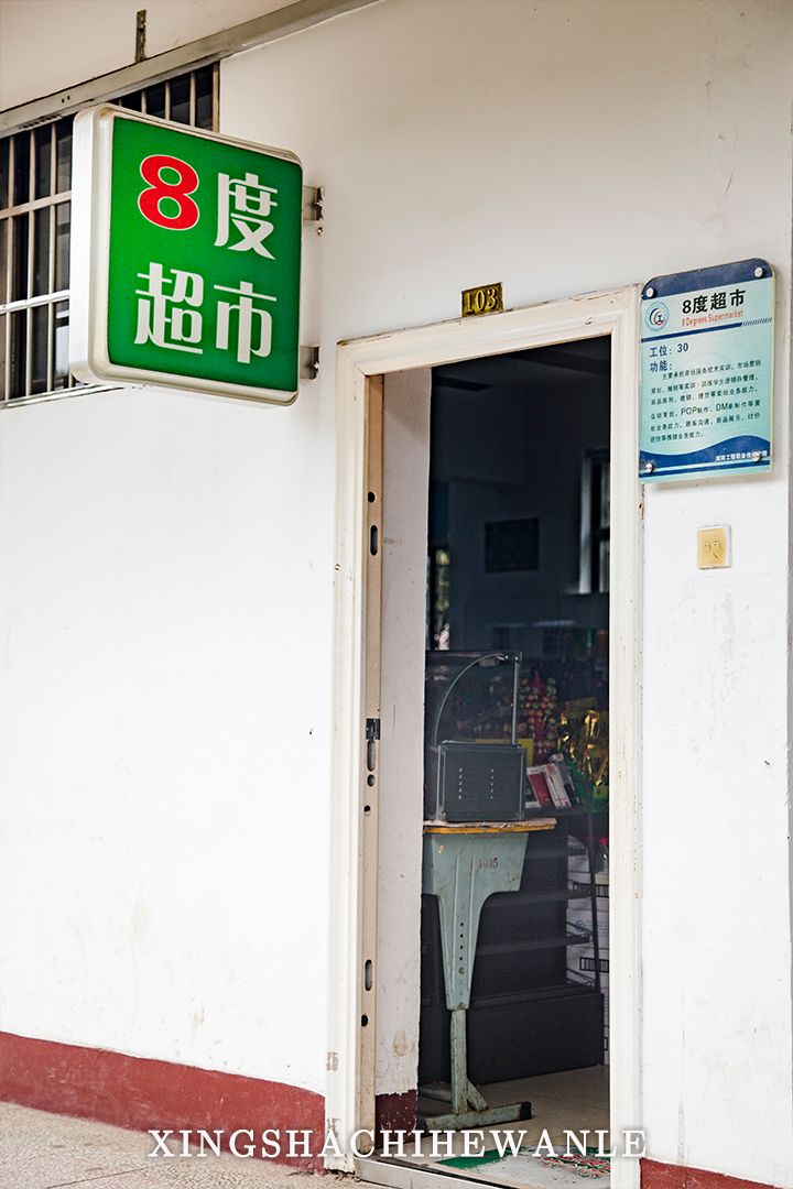 湖南工程职业技术学院校园,湖南工程职业技术学院公众号